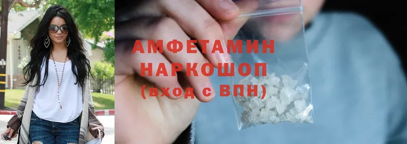 Amphetamine VHQ  Верхотурье 