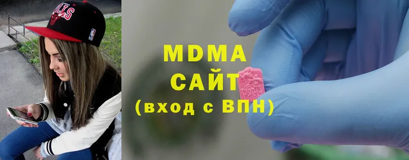 OMG как войти  Верхотурье  MDMA кристаллы 