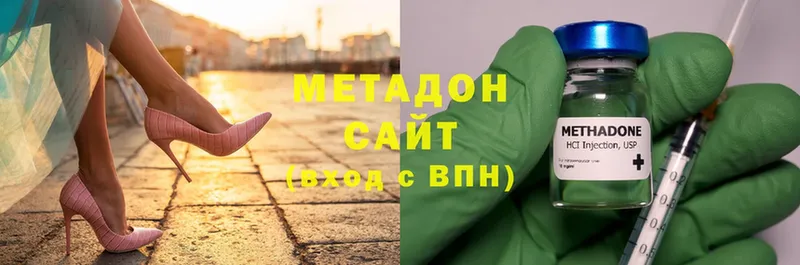 МЕТАДОН белоснежный  Верхотурье 